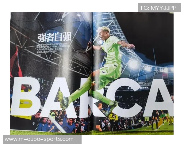 足球周刊713期深度解析赛季热点球队与球员表现全景回顾